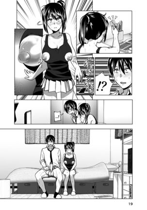 Marudashi x Sister Page #77