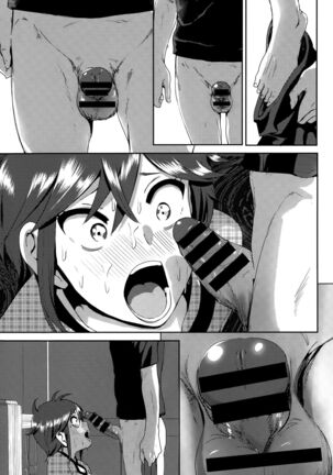 Marudashi x Sister Page #213