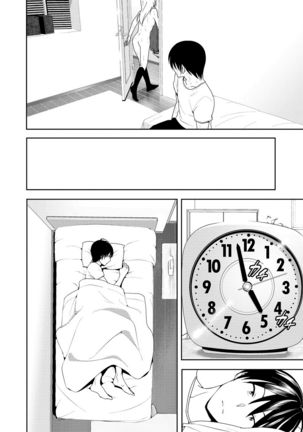 Marudashi x Sister Page #166