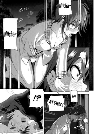 Marudashi x Sister Page #207
