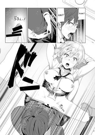 Marudashi x Sister Page #49