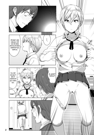 Marudashi x Sister Page #40