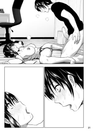 Marudashi x Sister Page #129