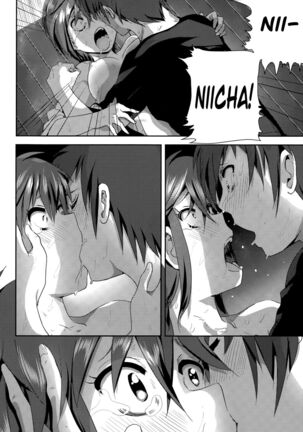 Marudashi x Sister Page #220