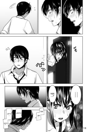 Marudashi x Sister Page #71