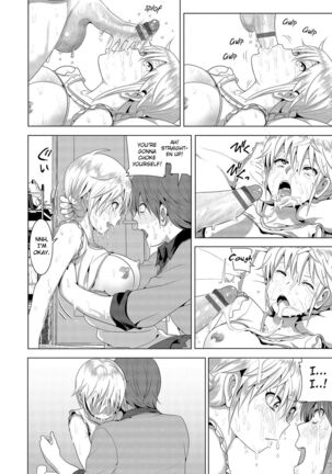 Marudashi x Sister Page #32