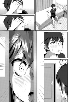 Marudashi x Sister Page #211