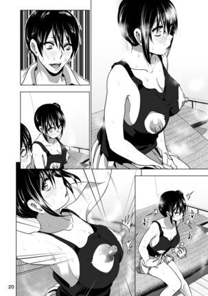 Marudashi x Sister Page #78