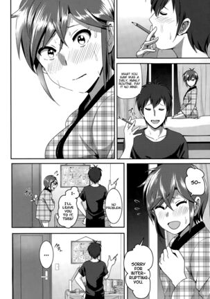 Marudashi x Sister Page #210