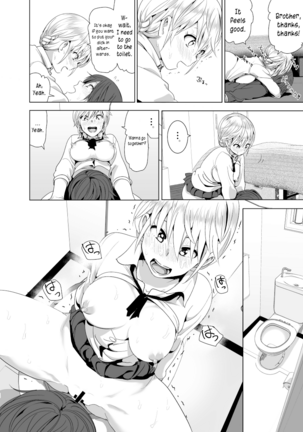 Marudashi x Sister Page #46