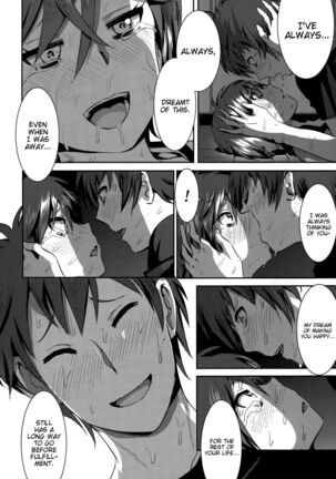 Marudashi x Sister Page #226