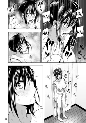 Marudashi x Sister Page #120