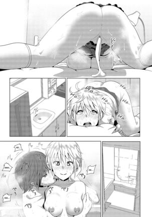Marudashi x Sister Page #37