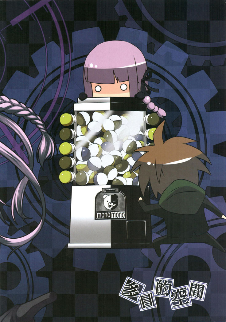 Monokuma File 2