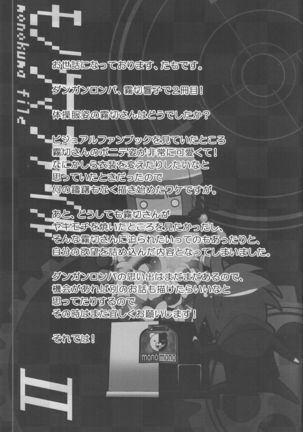 Monokuma File 2 Page #34