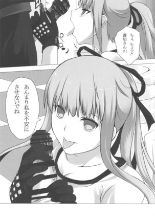 Monokuma File 2 Page #32