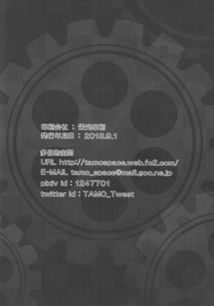 Monokuma File 2 Page #35