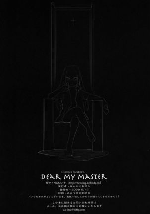 Dear My Master - Page 45