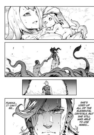 Raikou Shinki Igis Magia III -PANDRA saga 3rd ignition- Ch.1-6 Page #108