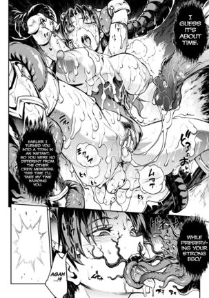 Raikou Shinki Igis Magia III -PANDRA saga 3rd ignition- Ch.1-6 Page #104
