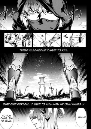 Raikou Shinki Igis Magia III -PANDRA saga 3rd ignition- Ch.1-6 Page #111