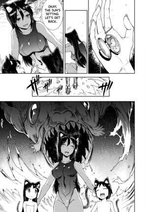 Raikou Shinki Igis Magia III -PANDRA saga 3rd ignition- Ch.1-6 - Page 21
