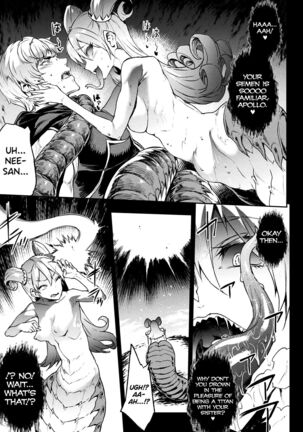 Raikou Shinki Igis Magia III -PANDRA saga 3rd ignition- Ch.1-6 Page #129