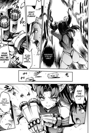 Raikou Shinki Igis Magia III -PANDRA saga 3rd ignition- Ch.1-6 Page #95