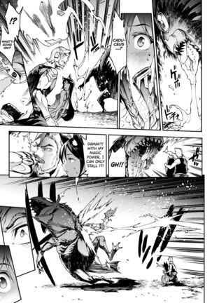 Raikou Shinki Igis Magia III -PANDRA saga 3rd ignition- Ch.1-6 Page #43