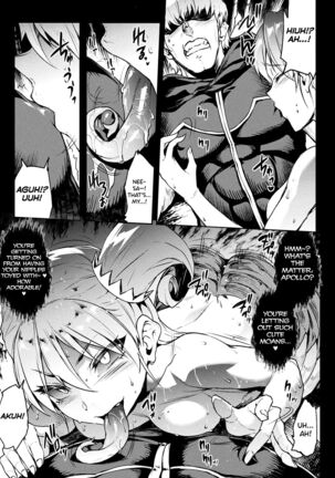 Raikou Shinki Igis Magia III -PANDRA saga 3rd ignition- Ch.1-6 Page #125