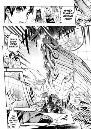 Raikou Shinki Igis Magia III -PANDRA saga 3rd ignition- Ch.1-6 Page #46