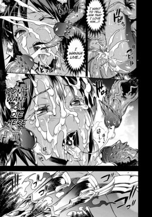 Raikou Shinki Igis Magia III -PANDRA saga 3rd ignition- Ch.1-6 Page #35
