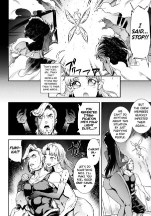 Raikou Shinki Igis Magia III -PANDRA saga 3rd ignition- Ch.1-6 Page #82