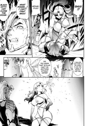 Raikou Shinki Igis Magia III -PANDRA saga 3rd ignition- Ch.1-6 Page #83