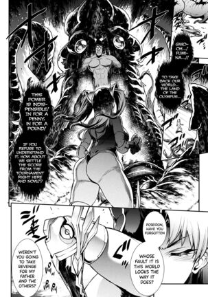 Raikou Shinki Igis Magia III -PANDRA saga 3rd ignition- Ch.1-6 Page #92