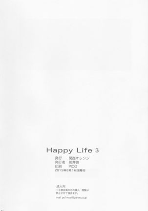 Happy Life 3 Page #34