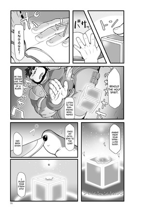 SACRED BEAST STONE AMBER CUBE Page #17