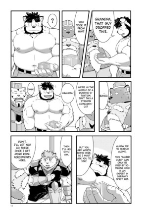 SACRED BEAST STONE AMBER CUBE Page #13