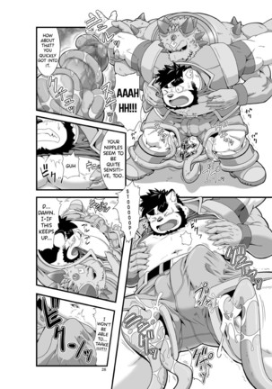SACRED BEAST STONE AMBER CUBE Page #30