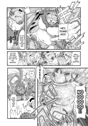 SACRED BEAST STONE AMBER CUBE Page #52