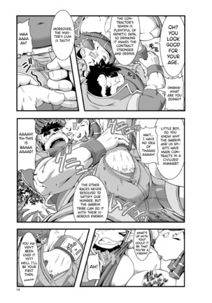 SACRED BEAST STONE AMBER CUBE Page #21