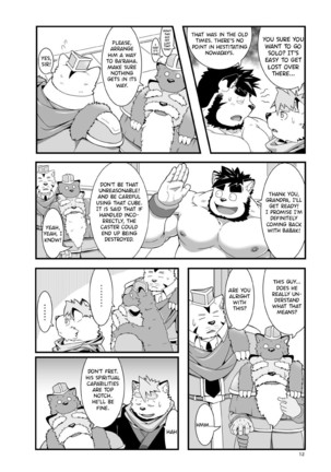 SACRED BEAST STONE AMBER CUBE Page #14