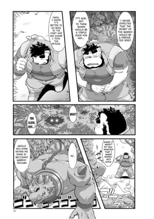 SACRED BEAST STONE AMBER CUBE Page #23
