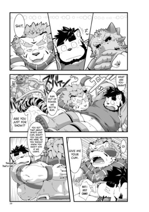 SACRED BEAST STONE AMBER CUBE Page #41