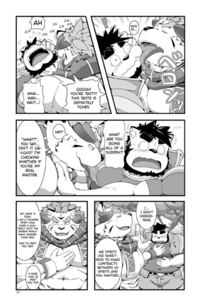 SACRED BEAST STONE AMBER CUBE Page #19