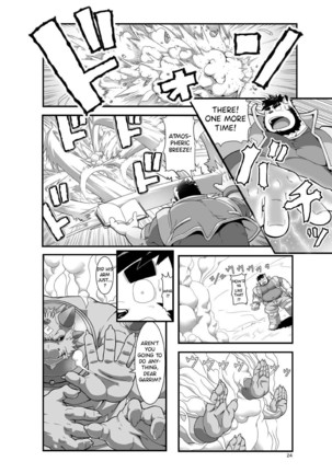 SACRED BEAST STONE AMBER CUBE Page #26