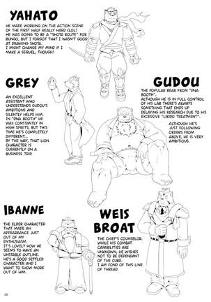 SACRED BEAST STONE AMBER CUBE Page #57