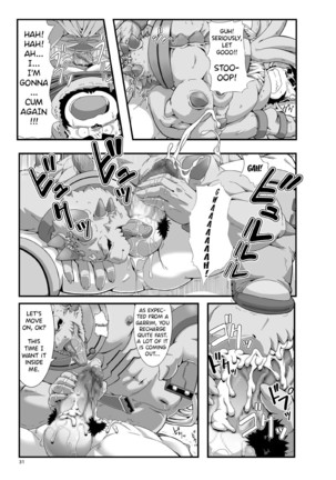 SACRED BEAST STONE AMBER CUBE Page #33