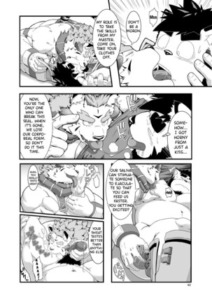 SACRED BEAST STONE AMBER CUBE Page #44