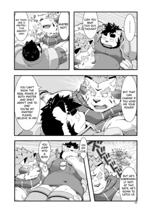 SACRED BEAST STONE AMBER CUBE Page #42